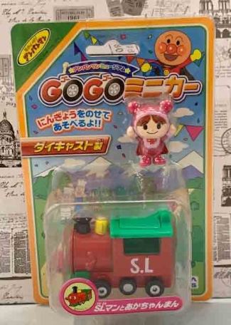 【震撼精品百貨】麵包超人 Anpanman~火車附人偶-妹妹*63128