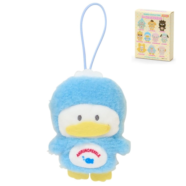 asdfkitty*貝克鴨 愛裝扮 造型絨毛玩偶吊飾 掛飾 鑰匙圈-日本正版商品