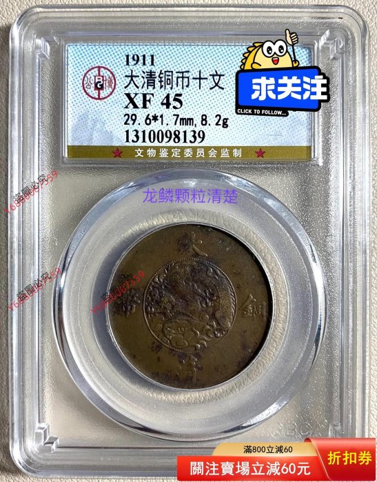 宣三龍的價格推薦- 2026年6月| 比價比個夠BigGo