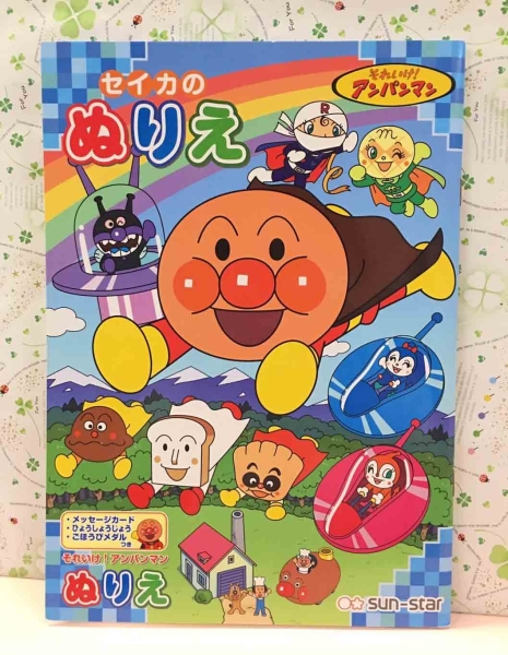 【震撼精品百貨】麵包超人 Anpanman~ 麵包超人兒童畫冊-富士山#03969
