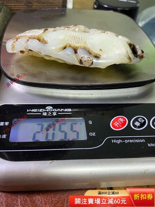 可議價明清時期和田玉雕刻老虎擺件手把件玉質溫潤，雕工細致，造型生動