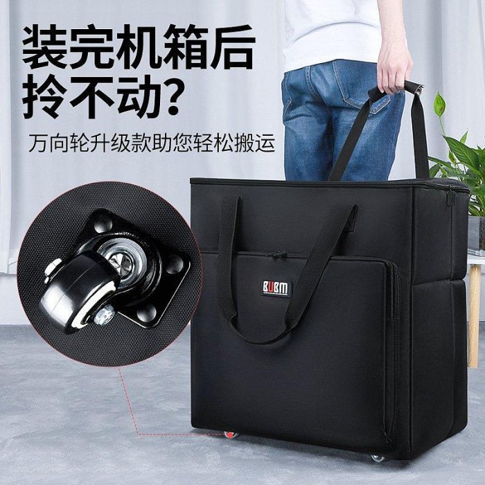 【熱賣精選】行李箱拉桿 摺疊拉桿箱 臺式電腦箱臺式搬運拉桿行李箱防潮主機電競ITX機箱長途電子加厚【元渡雜貨鋪】