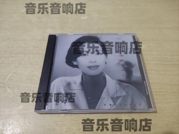 蔡琴+TRIFORCE「你不要那樣看著我的眼睛」未開封CD 蔡琴With Triforce – 你不要那樣看著我的眼睛– Vinyl (LP, Album