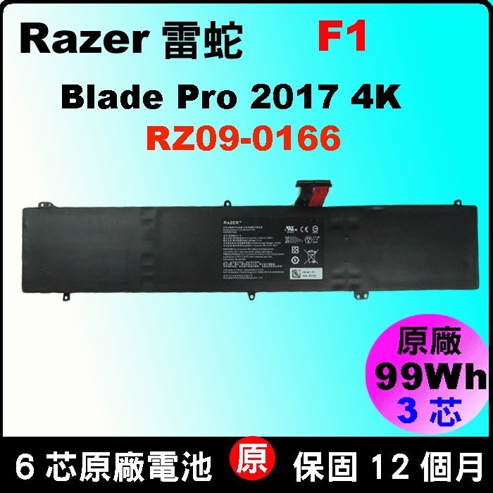 F1 Pro Raser razer blade 4k的價格推薦 - 2026年5月 | 比價比個夠BigGo