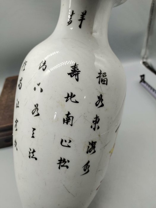 光緒粉彩瓶大清光緒年制| Yahoo拍賣