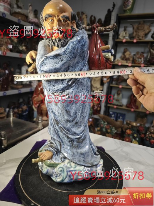 石灣陶瓷達摩擺件，葦渡江造型，肖檢師手工，藍坤釉色，底部章，尺寸高