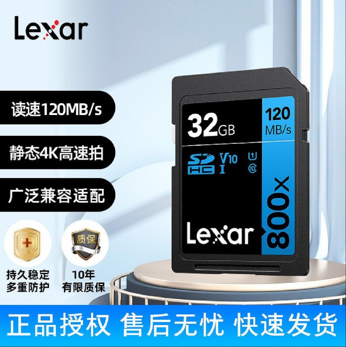記憶卡 SD卡 TF卡 內存卡 雷克沙800X PRO單反相機SD卡 C10 U3 32G 6128G 256G高速儲存