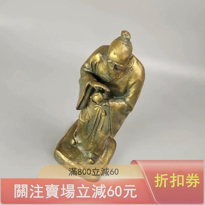 銅製壽老人 置物 高村泰正在名 年代物  保管品 可議價北村西望造不老長壽日本壽老人銅擺件置物未使用品帶原箱高度30.5