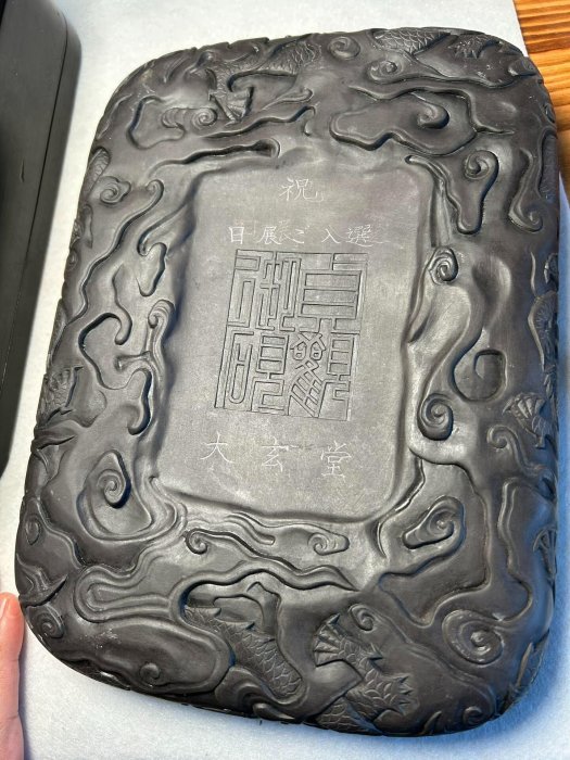 嚴選日本回流大尺寸貞觀硯，雕工精湛大漆原木盒，龍紋圖案石質細膩，大