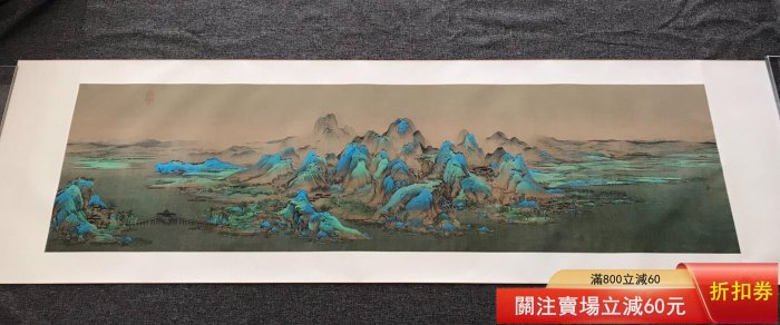 文創樣品王希孟《千里江山圖》鏡芯故宮文創品質博物館級文創精裝裱鏡芯