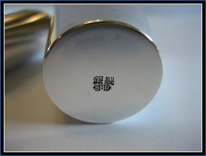 尚美堂　純銀　盃　銀器　69g 銀製 80g 尚美堂 銀鎚目 SILVER杯・盃・猪口 ぐい呑
