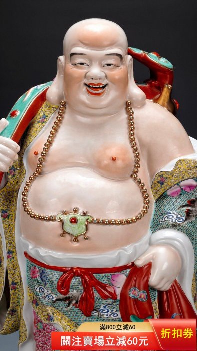請得【曾龍昇】作粉彩“彌勒佛”站像✪其佛像開臉細膩慈祥，形象生動逼真