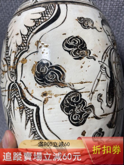 宋代磁州窯白底黑花畫人物梅瓶高25.5公分古玩高古瓷器古玩收藏老物件