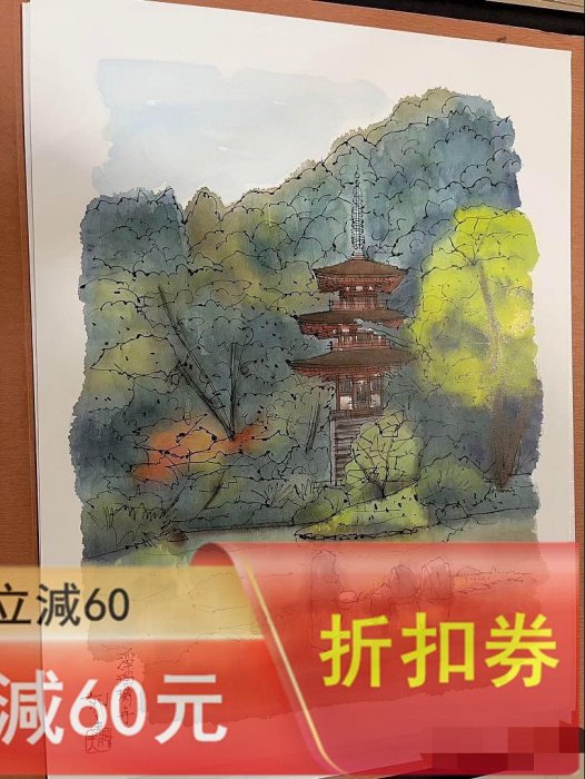 平山郁夫：平成洛中洛外圖彩色素描畫6張+ 畫冊159頁4開活頁額古玩收藏