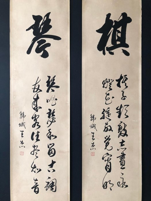書法124【王傑】書法純手繪四屏，150。裱好尺寸高x寬182x38cm 、畫芯