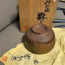 日本備前燒人間國寶金重陶陽作抹茶碗備前燒分銅印陶陽抹茶碗潮香庵