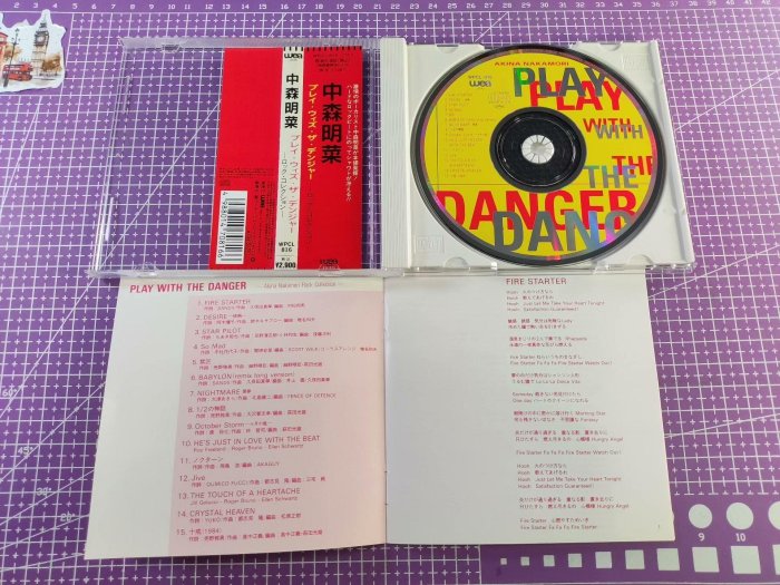 唱片中森明菜play with the danger 1994年日版首版帶原裝側標美品