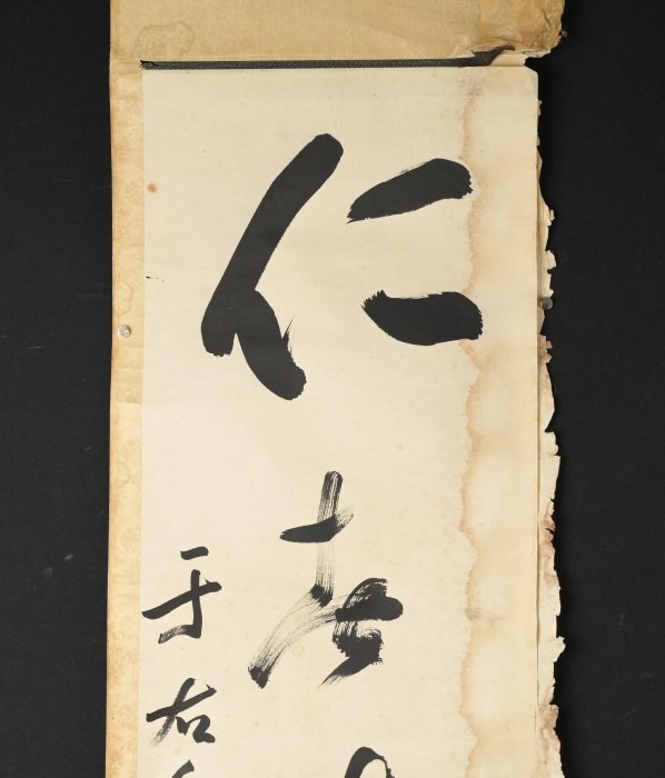 玖隆蕭松和挖寶網XK》託拍于右任聖人心日月仁者壽山河書法對聯掛軸