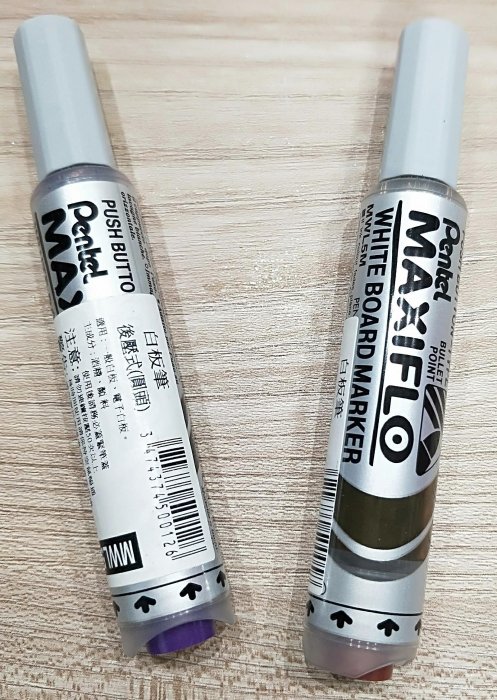 [Pentel 飛龍] 白板筆 後壓式(圓頭) / 紫、棕 2色合售 (二手近新)