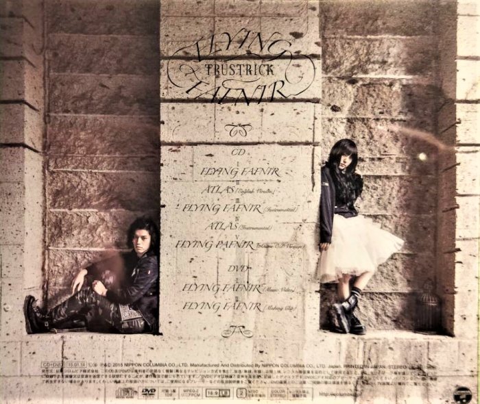 TRUSTRICK / 神田沙也加~ FLYING FAFNIR (+DVD)【Type-A】~ 日版已拆極
