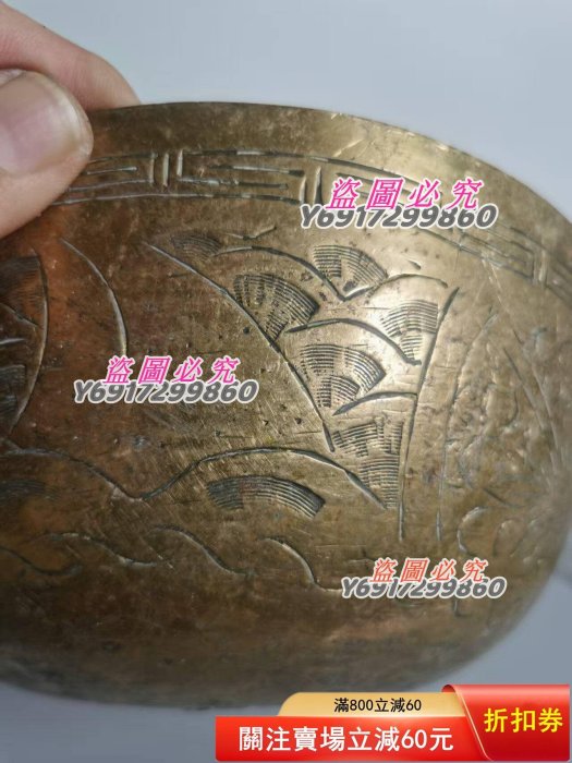 老黃銅滿雕工手工鏨刻雕刻大明宣德年制銅碗供碗龍鳳紋手工鏨刻雕刻供碗
