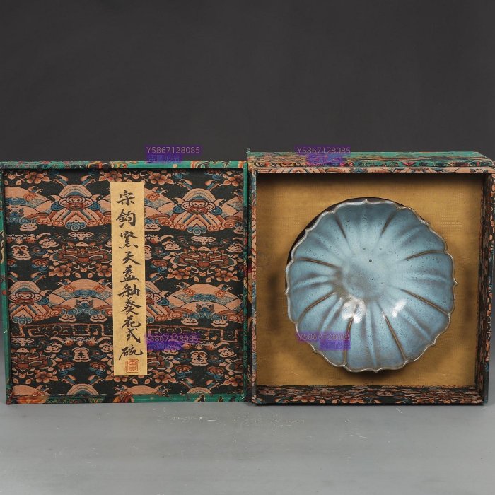 舊藏宋鈞窯天藍釉葵花式大碗規格高13.5公分口徑26公分瓷器青花斗彩二手