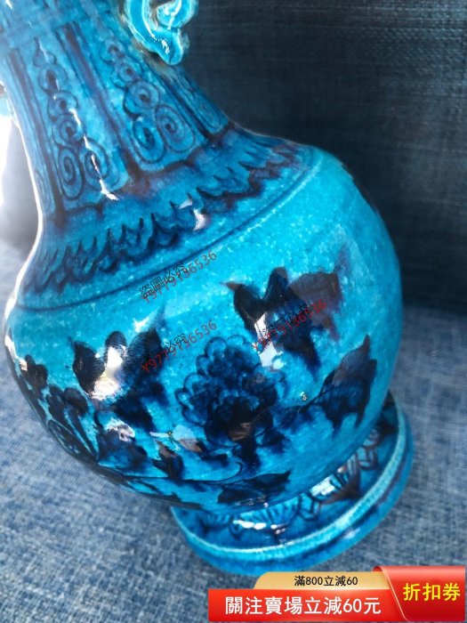 明代孔雀藍釉雙耳瓶整體完整造型獨特釉色如玉，雙耳紋飾精美，胎質細膩