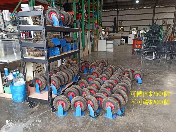 桃園國際二手貨中心---10英吋風輪  萬向輪  固定輪   輪子   【平板車.手推車.拖車.水泥推車...皆適用】轉向輪200元