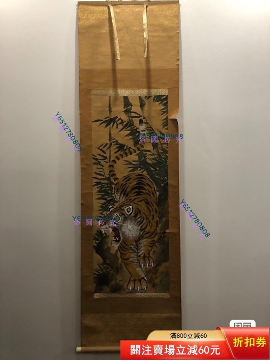 日本老畫，浮世繪虎，綠竹虎尺寸1807乘520毫米左右畫心1025乘400毫米