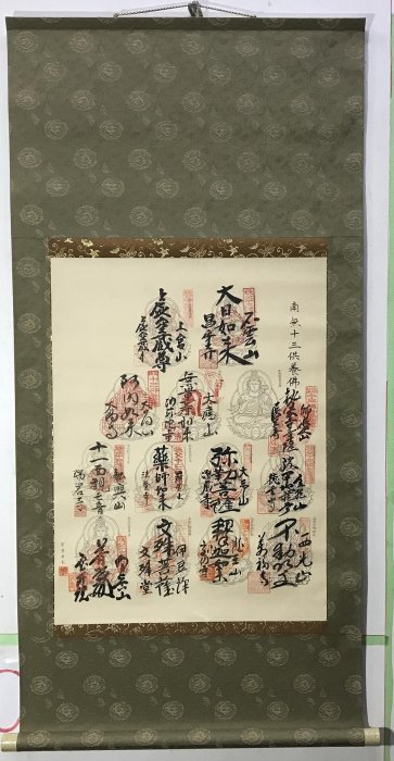 藏舊尋寶屋】老日本落款「神佛圖印」朱印佛字畫家作落款畫軸/掛軸