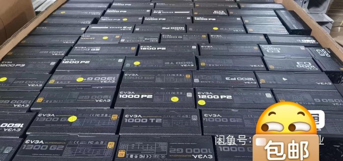 長期穩定高價回收電腦主機電源，回收臺式機電源，品牌不限，迷你小電源 標準大電源，直出 ，半模組，全模組電源都可以。 可免-【米酷電腦數碼配件】