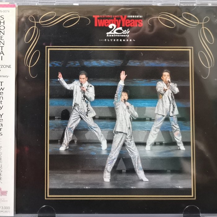 少年隊PLAYZONE 2005 -20TH ANNIVERSARY-TWENTY YEARS 【日版全新已拆