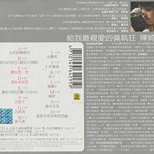 陳綺貞Cheer Chen / 精選Cheer CD+VCD(全新未拆封) | Yahoo拍賣