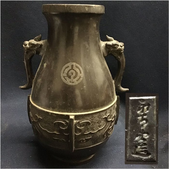 日本永青堂造古銅製饕餮紋双耳花瓶高24公分| Yahoo拍賣