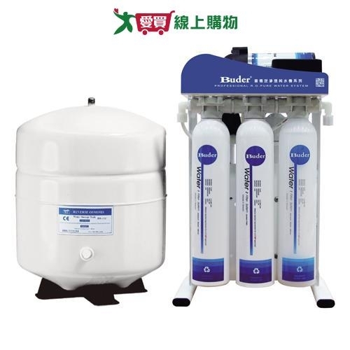 buder普德 DC快拆式 五道式RO逆滲透純水機 RO-2604 B【愛買】