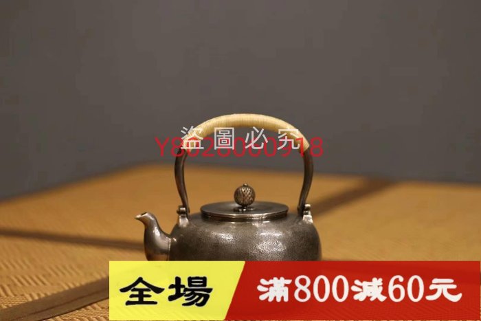 日本淨益純銀砂面紋銀壺容量900毫升重530克高16cm 直徑1 回流收藏古玩