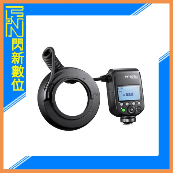Godox 神牛 MF-R76 TTL微距 環形閃光燈 Canon/Nikon/SONY(MF-R76,公司貨)