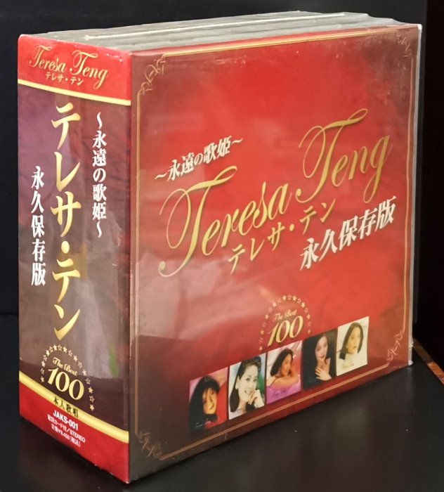 鄧麗君テレサ・テン/ 永遠的歌姬The Best 100 永久保存版5CD BOX【日版