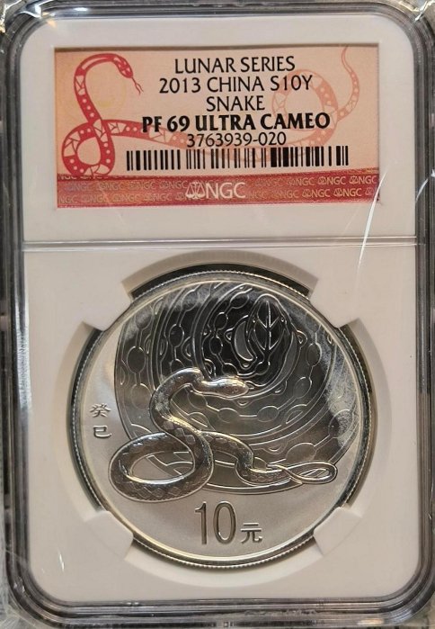 Fiji 蛇年1ドル銀貨（2013年）純銀 Fiji 蛇年1ドル銀貨（2013年）純銀 coin-shichifukuhonpo_161112k70