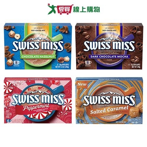 SWISS MISS風味可可粉盒裝系列(義式榛果/黑摩卡/薄荷棉花糖/鹹焦糖)(208-313g/盒)【愛買】