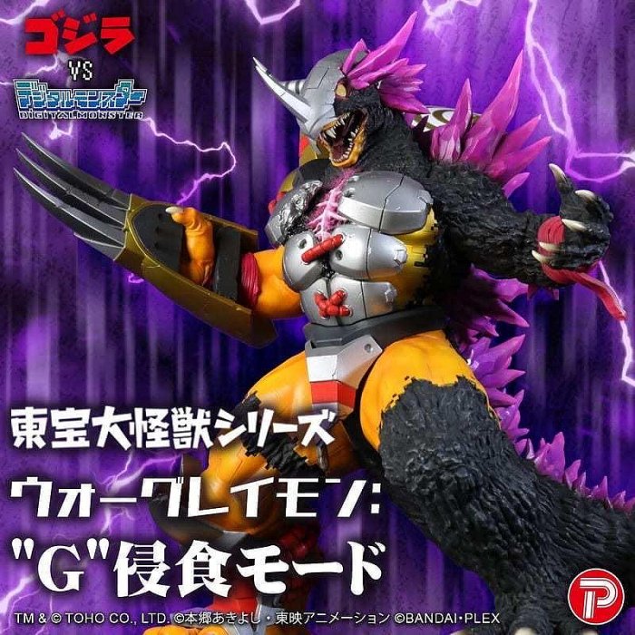 全新現貨 PB限定 X-PLUS 東寶大怪獸 哥吉拉x數碼寶貝 戰鬥暴龍獸 G侵蝕模式 模型 公仔
