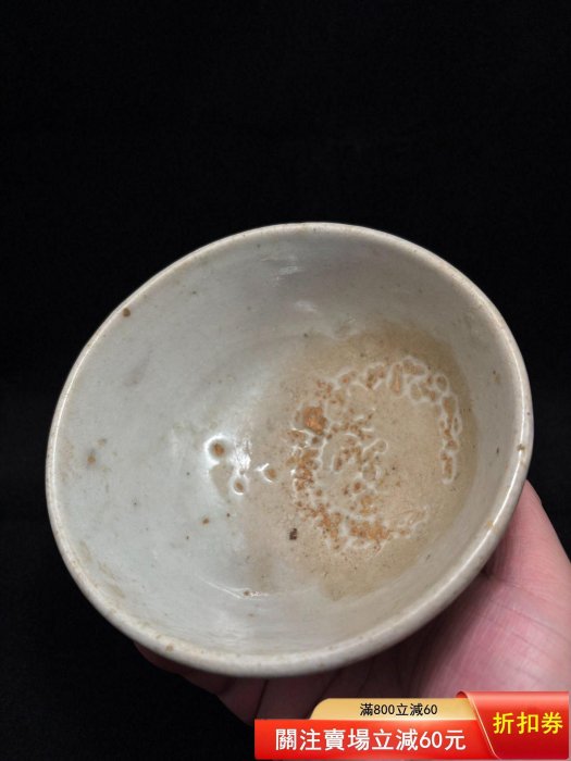 嚴選李朝青白瓷茶碗，一口鑑賞即知珍貴，釉色交融自然，高7厘米口徑 