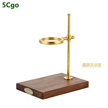 5Cgo【批發】黃銅咖啡手沖架美國黑胡桃木底座過濾杯手沖套裝可調高度手沖支架 含稅開發票t569078164195