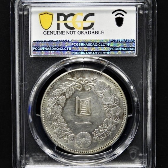 6900. 希少 ? 日本 1902年 明治35年 竜一円 銀貨 9c808c88-d695-4cf3-9cd4-