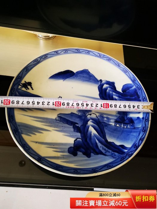 日本回流青花染付山水盤青花染付山水皿江戶時期一百多年老古董品相完美