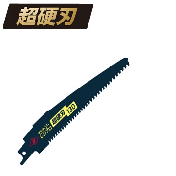 岡田Z-SAW日本原裝130mm不鏽鋼用軍刀鋸片往復鋸專用鋸片適不銹鋼管鐵管