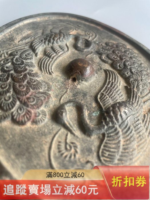 宋代 鳳紋古銅鏡 銅鏡 古鏡 中国美術 - 鳳獣紋 Yahoo!オークション