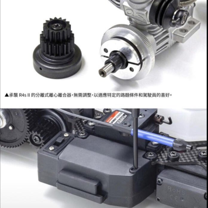 Kyosho-V-ONER4sⅡ-KYOSHO CUP EDITION Kyosho V-ONE R4s Ⅱ (K. CUP Edition) - House of RC