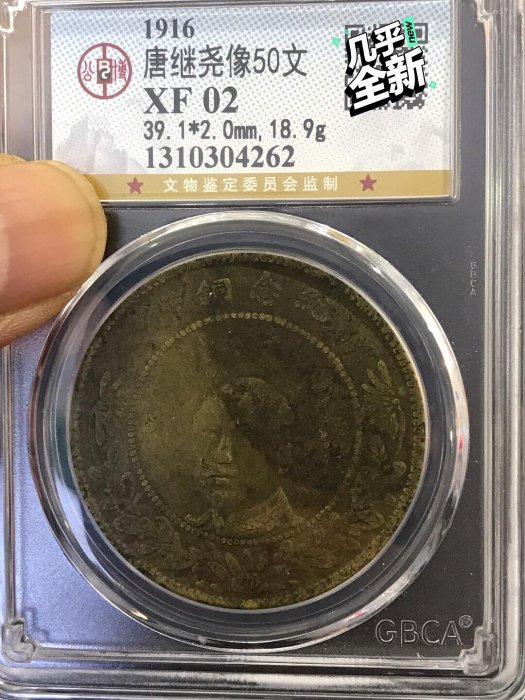 唐繼堯五十文的價格推薦- 2025年11月| 比價比個夠BigGo