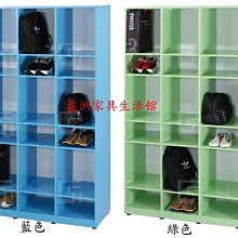 189-01 環保塑鋼開放式置物置鞋櫃(4色可選)(台北縣市包送到府免運費)【蘆洲家具生活館-10】 新北市